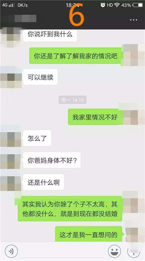 妈妈看见我聊天记录很尴尬(妈妈喜欢看我和同学的聊天记录怎么办)