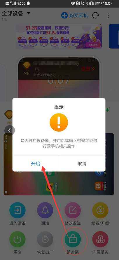 怎么查看多多聊天记录(怎么查看拼多多好友聊天记录)