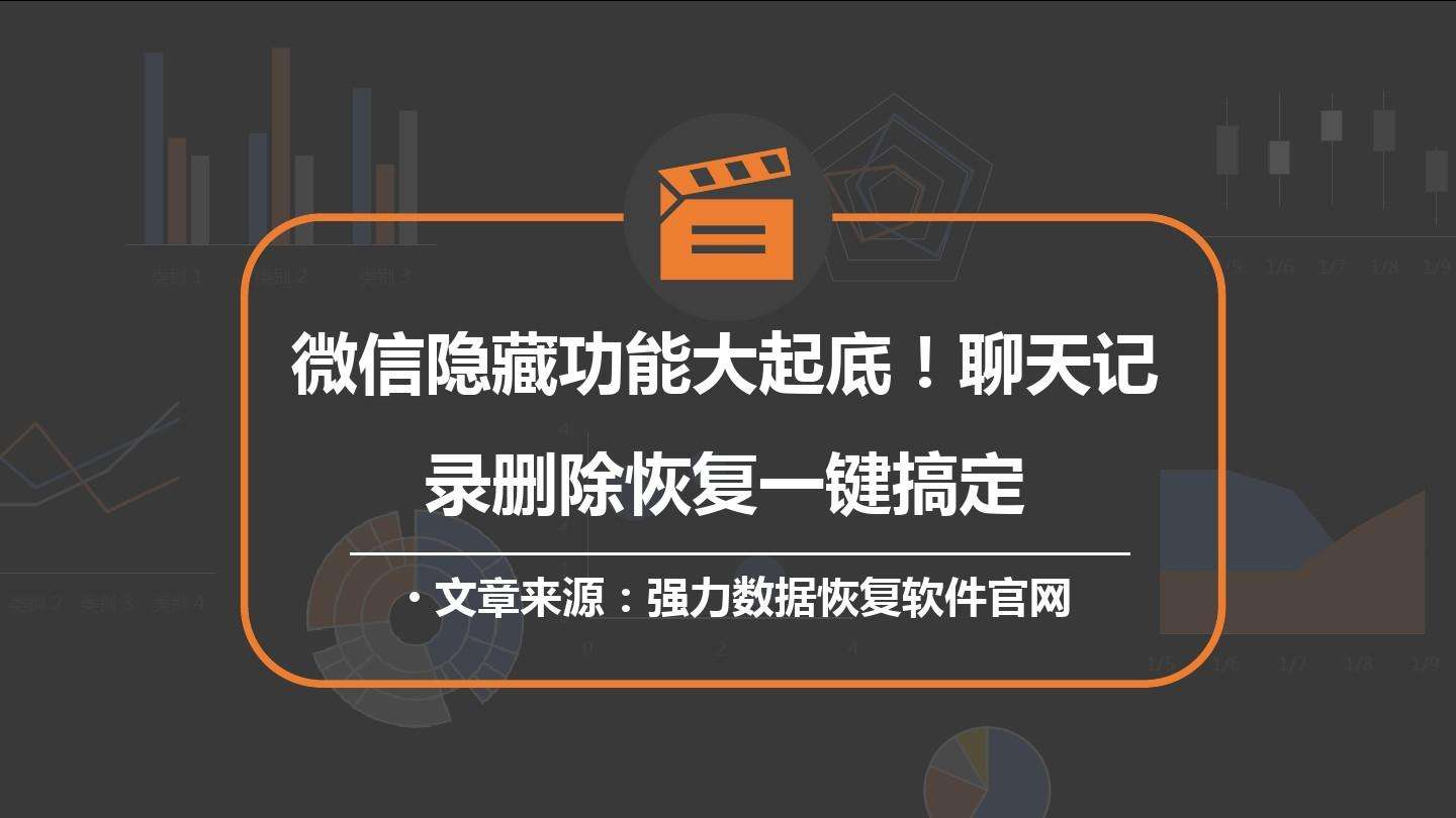 朋友圈如何隐藏聊天记录(怎样隐藏微信聊天记录的朋友)