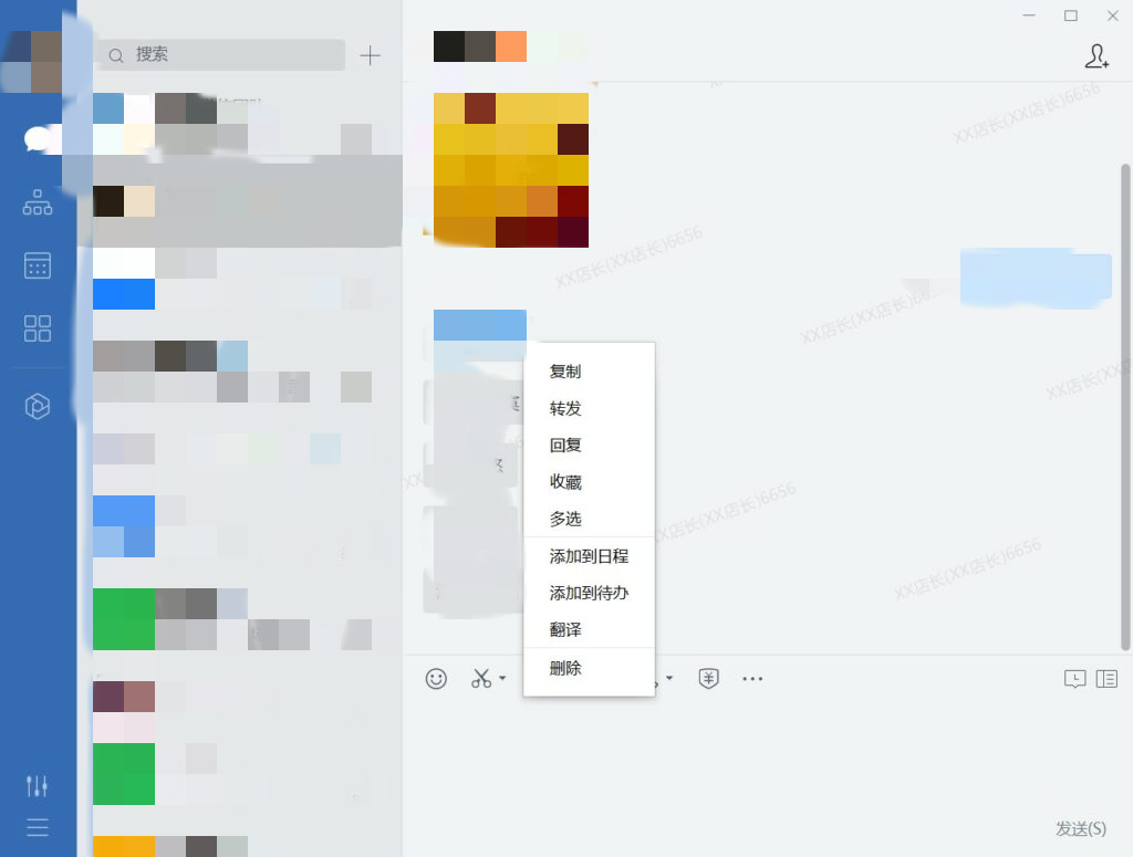 企业微信聊天记录自动留存(企业微信可以保存聊天记录吗)