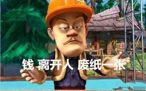 包含光头强说过的经典语录聊天记录的词条