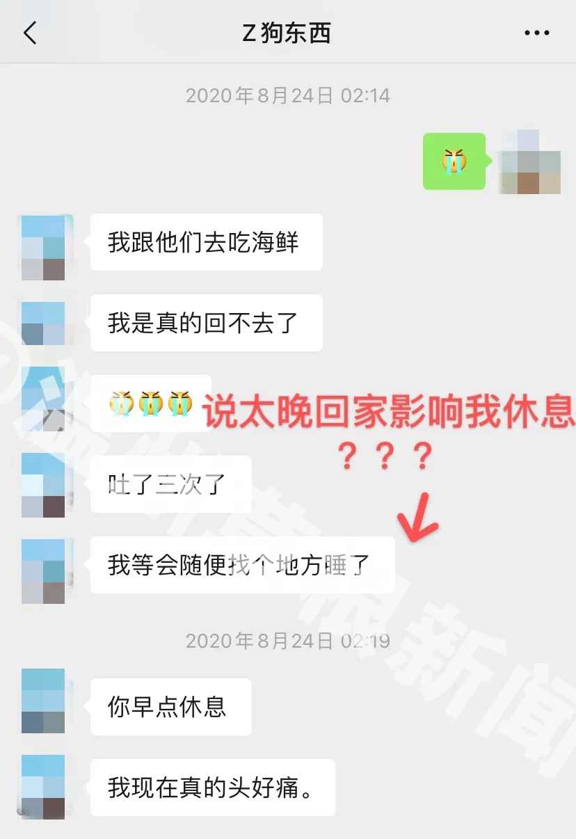 有聊天记录能证明嫖娼吗(微信聊天记录可以作为嫖娼的证据吗)