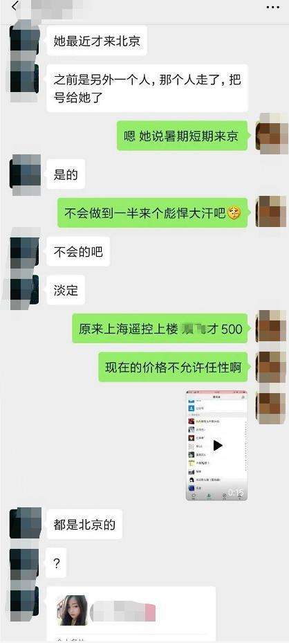 有聊天记录能证明嫖娼吗(微信聊天记录可以作为嫖娼的证据吗)