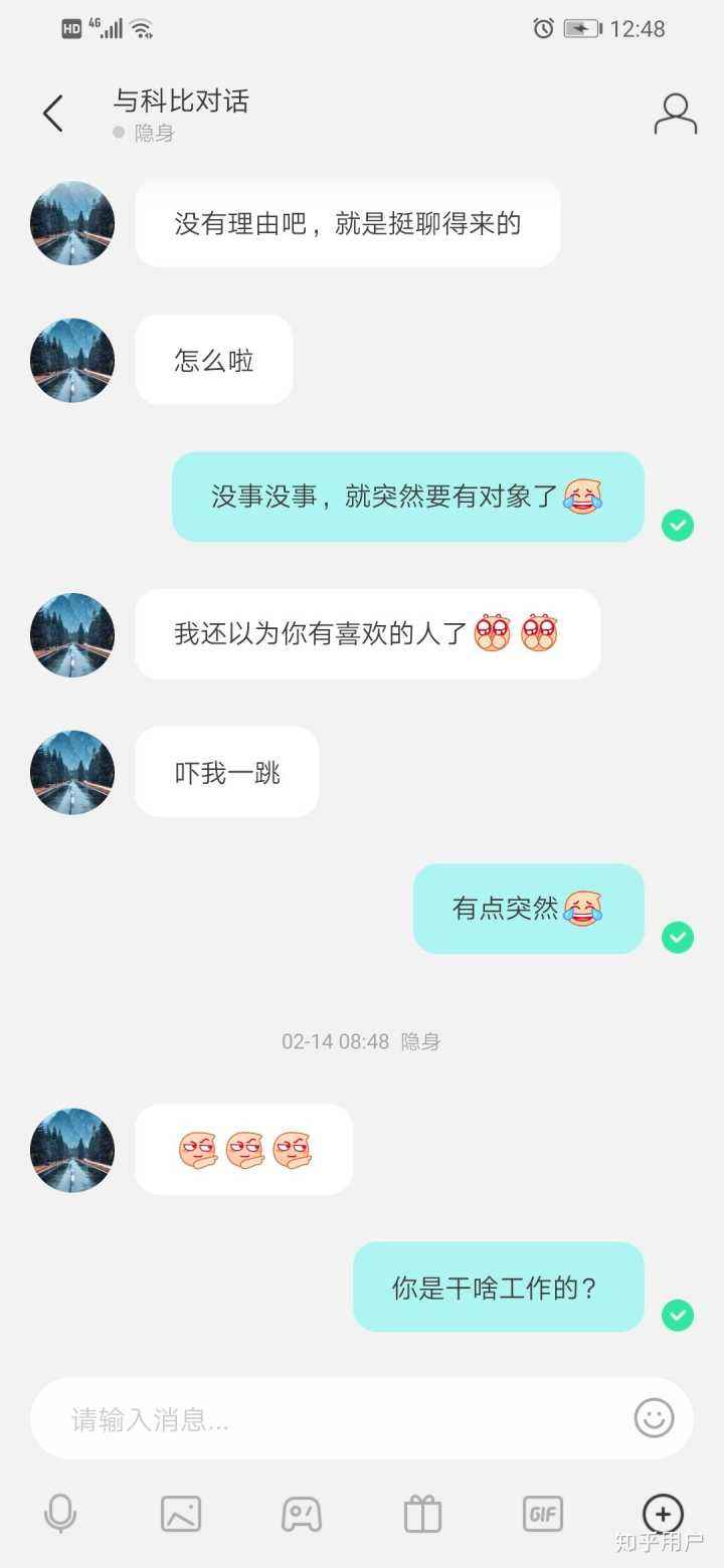 陌陌退出就没有聊天记录了(陌陌聊天记录怎么会自动消失)