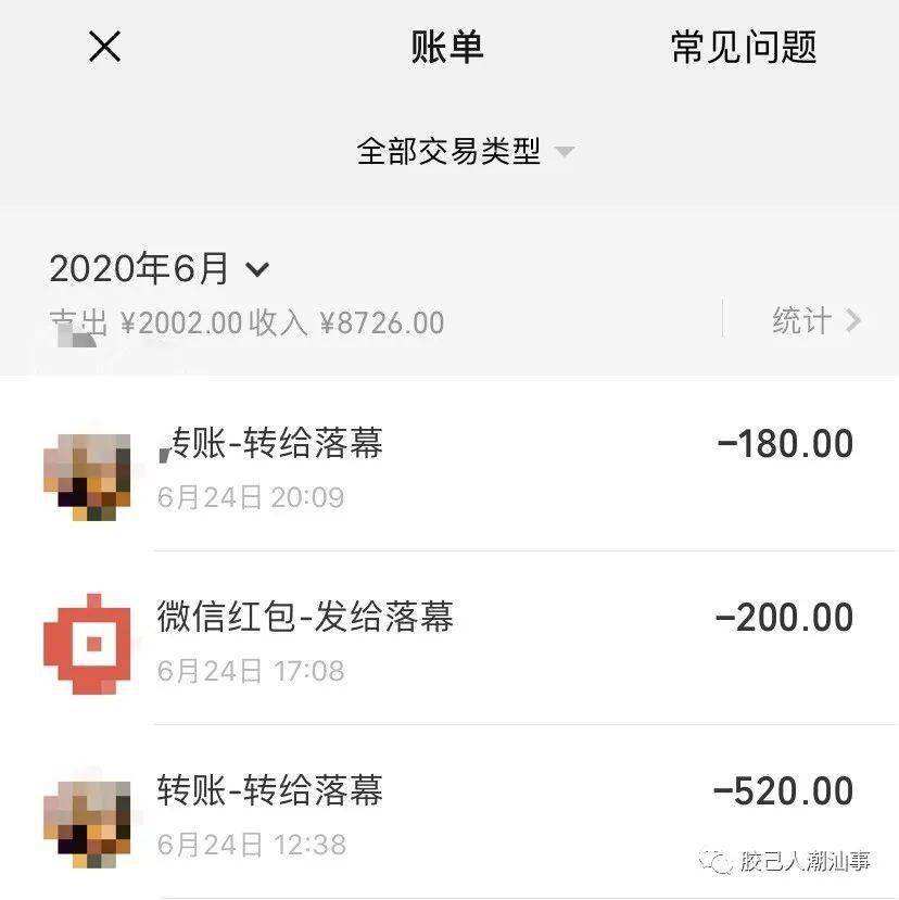 支付宝的聊天记录怎么转发(怎么把支付宝的聊天记录转移)