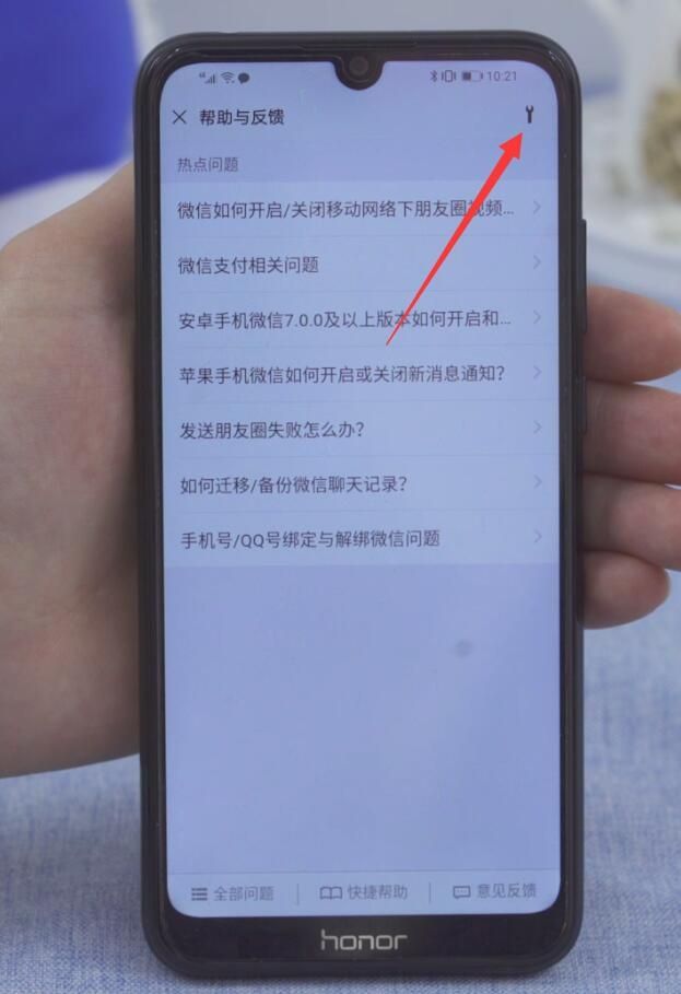 转移聊天记录需要内存充足吗(微信聊天记录占内存空间,怎么迁移)