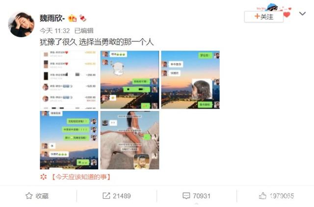 吴亦凡新聊天记录k(吴亦凡新聊天记录我就是)