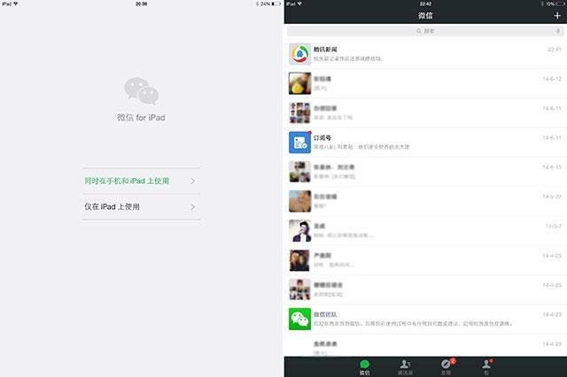 公众号的聊天记录在哪里(公众号里的聊天记录在哪里找)