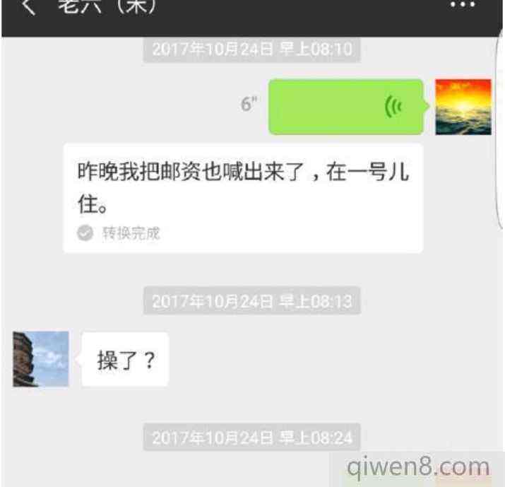 军官聊天记录(部队查官兵微信聊天记录)