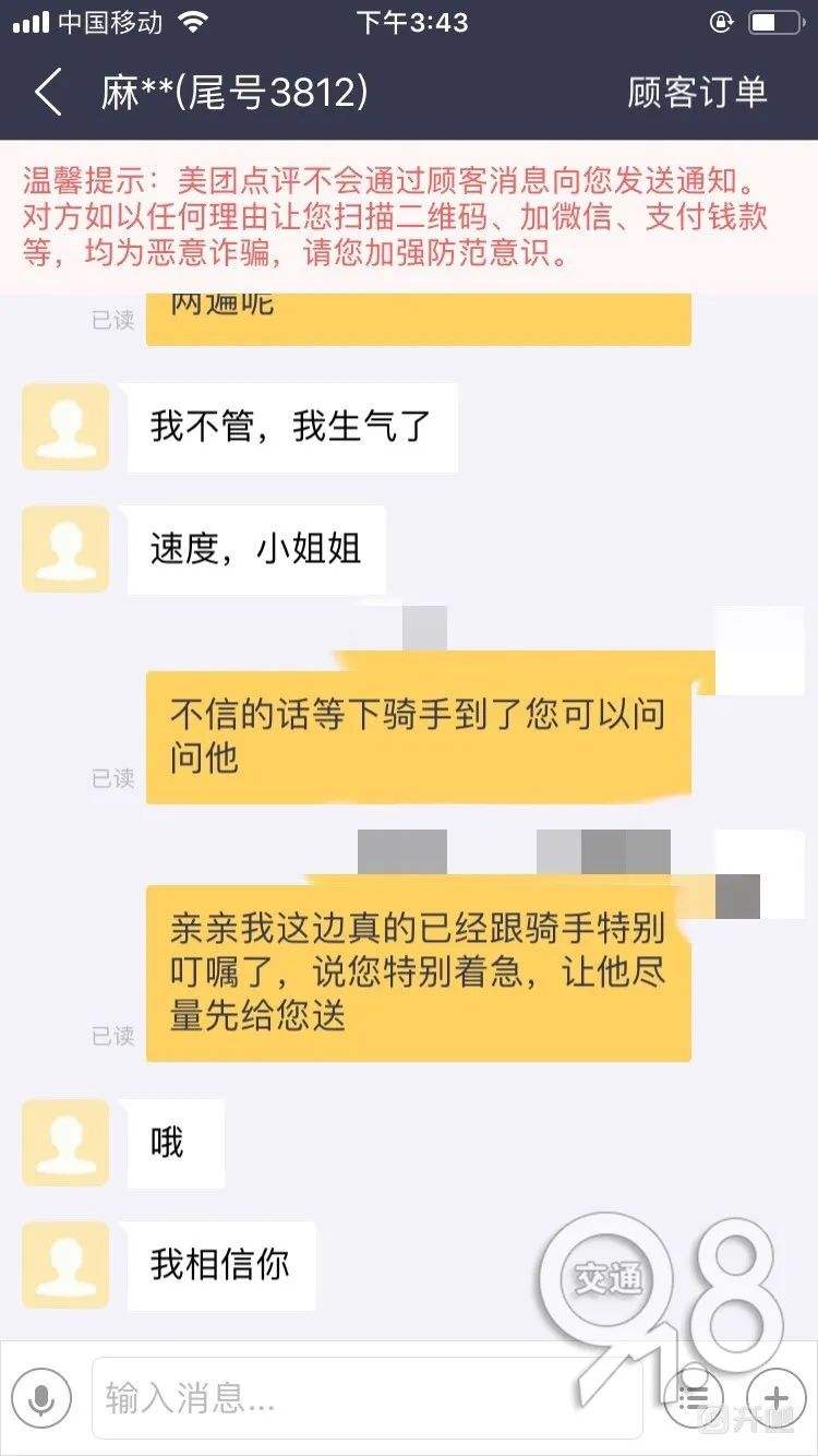 最委屈的聊天记录(伤心难过的聊天记录)