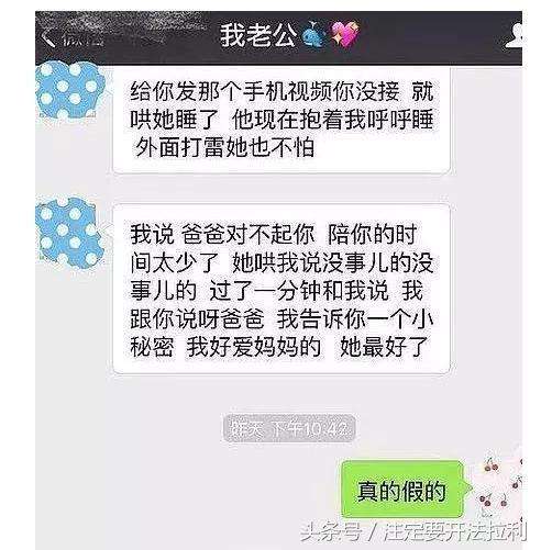 最委屈的聊天记录(伤心难过的聊天记录)