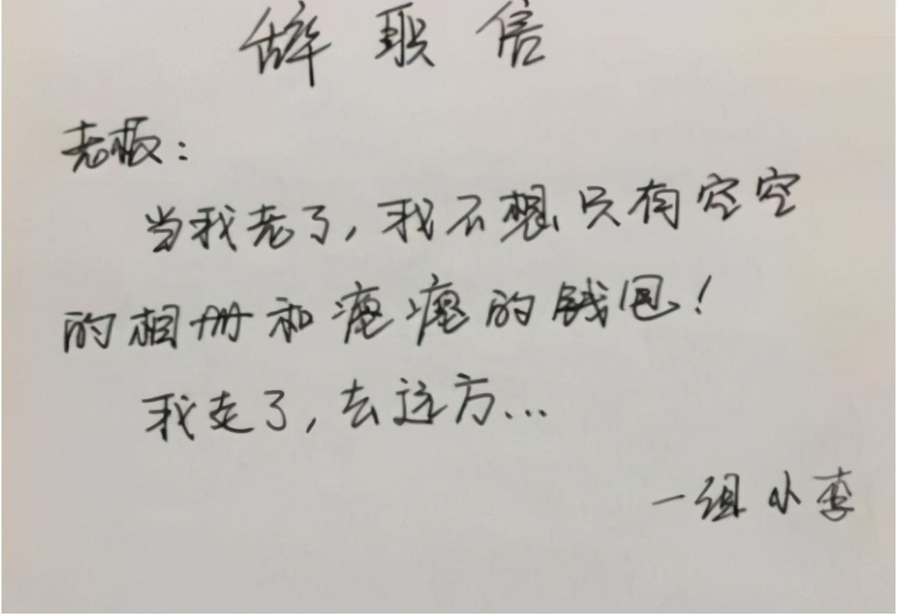 00后老板不听话就辞职聊天记录(90后不开心就辞职00后老板不听话就辞职)