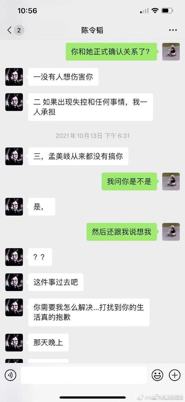 聊天记录不完整可以做证据不(不完整的聊天记录可以作为证据吗)