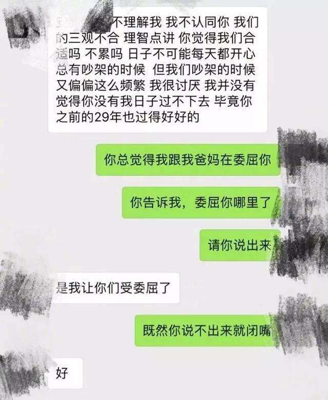 他会去查他老婆的聊天记录吗(怎样才能查到老婆和别人的聊天记录)