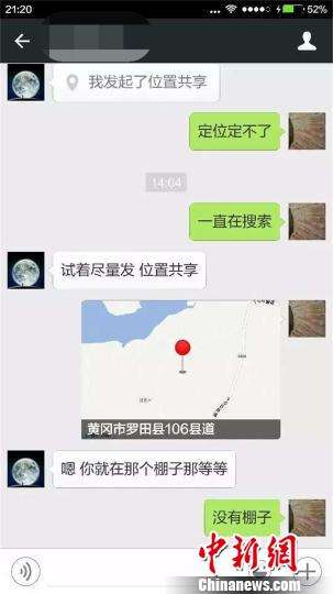 警察能检测到微信打字聊天记录吗(微信语音聊天记录警察可以查出来吗)