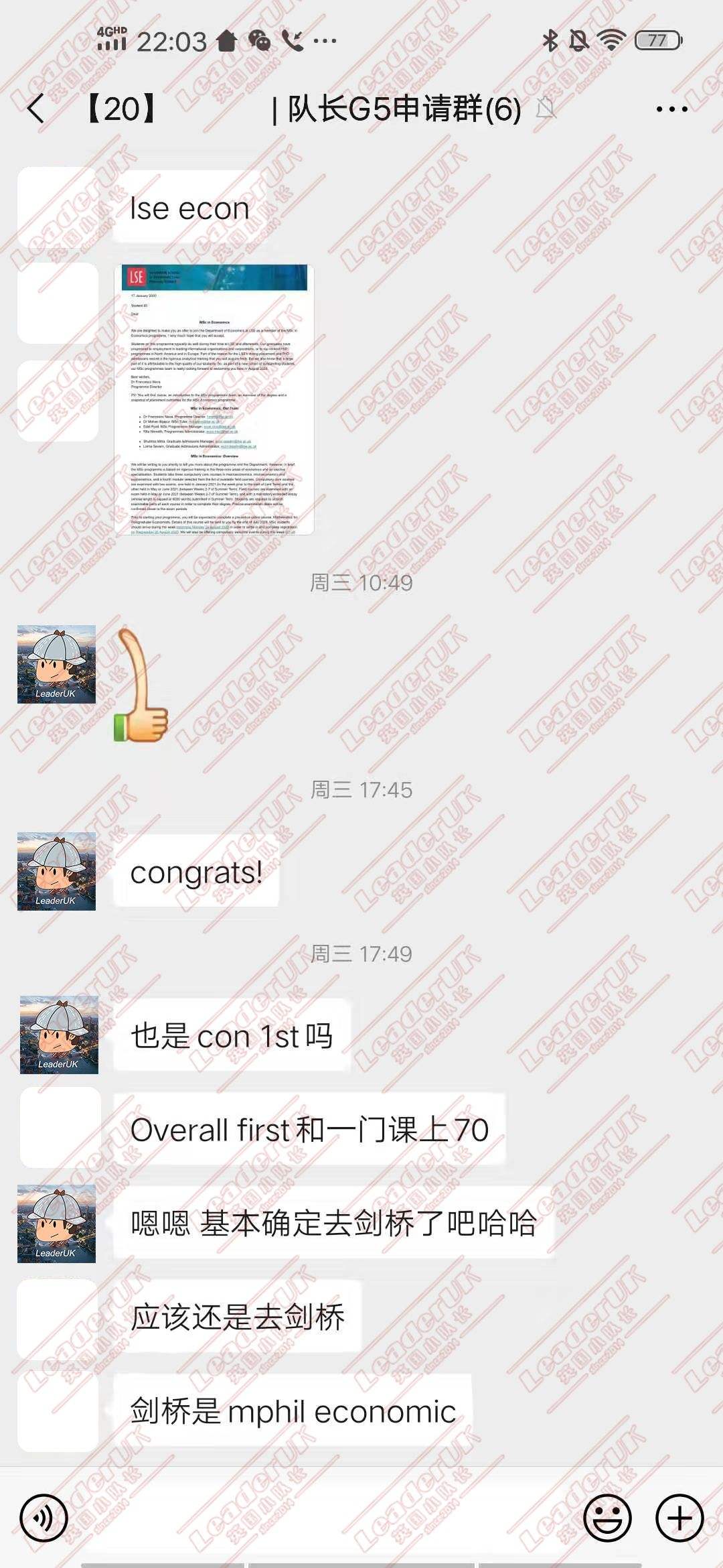 关于律师能否从大数据调取聊天记录的信息