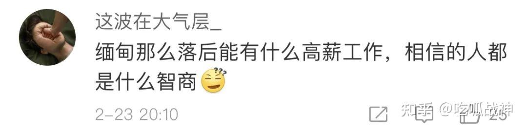 网友曝和李赛高的聊天记录的简单介绍