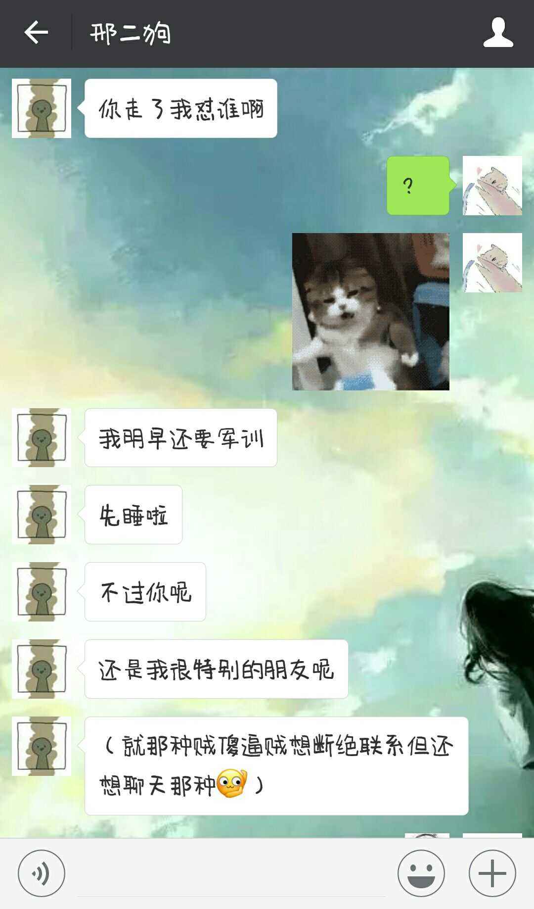 和对象互怼聊天记录卡点的简单介绍