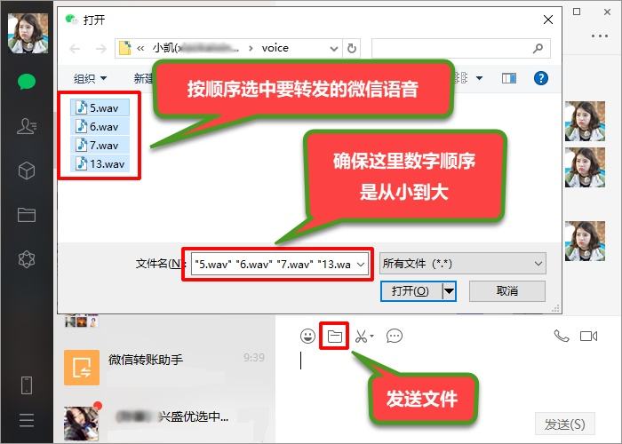 聊天记录中的音频在哪里(通话记录里的录音在哪里听)