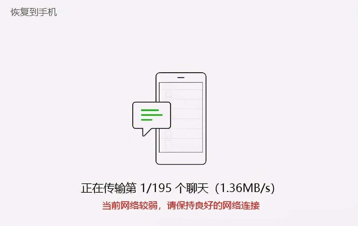 云端的聊天记录是原始载体吗的简单介绍