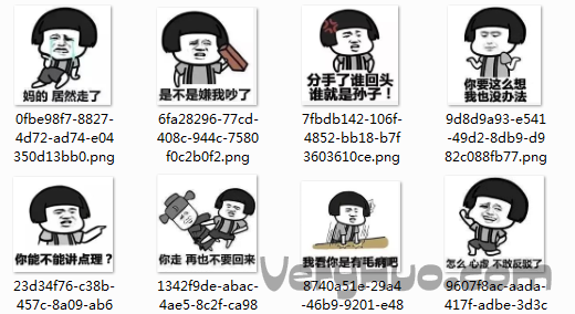 抖音情侣吵架聊天记录什么意思的简单介绍