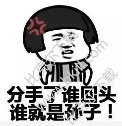 抖音情侣吵架聊天记录什么意思的简单介绍