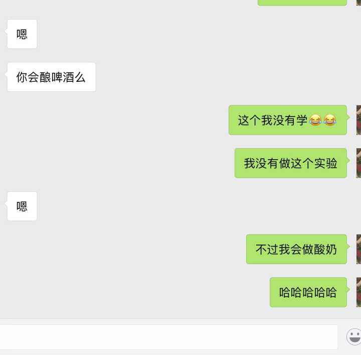 怎么更换别人的聊天记录头像(怎么把聊天记录别人的头像换成自己的)
