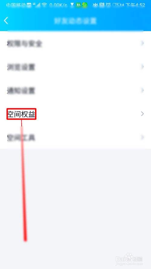 qq黄钻能看聊天记录吗(开通黄钻可以看到自己访问记录吗)