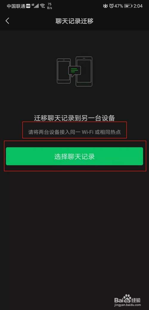 微信复制聊天记录粘贴后成黑色(微信聊天记录为什么不能复制粘贴)