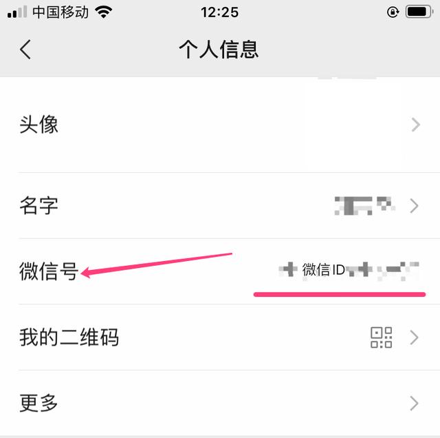录音聊天记录可以当作凭证(录音和微信聊天记录可以当证据吗)