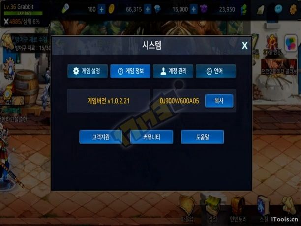 dnf人员聊天记录(dnf系统消息可以看到记录)