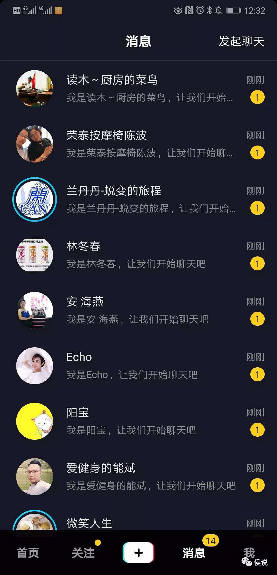 多闪搜索聊天记录(多闪聊天记录别人能看到吗)