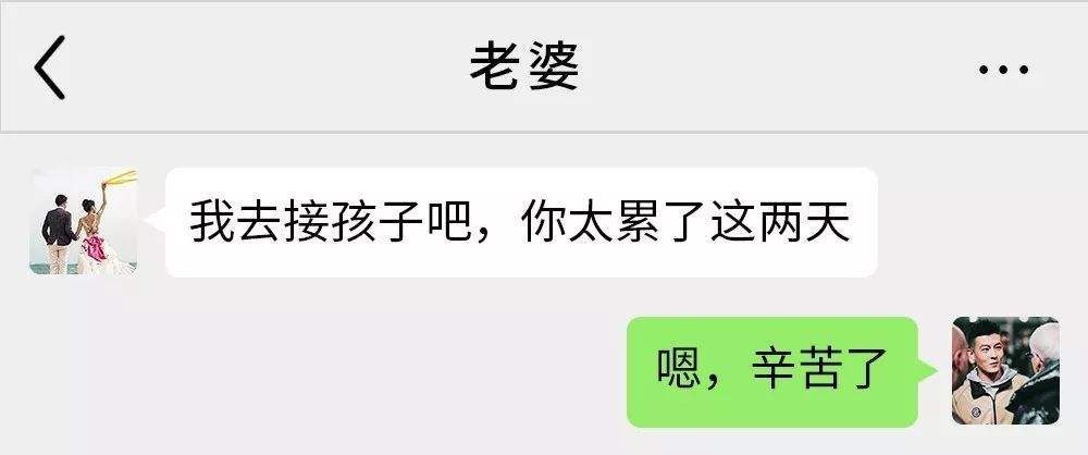 老公出轨后和我聊天记录(老公出轨想看他的微信聊天记录)
