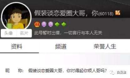 二蛋你们的聊天记录的简单介绍