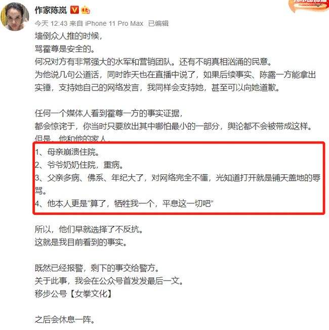 曝霍尊的聊天记录合法吗(曝霍尊的聊天记录合法吗?)