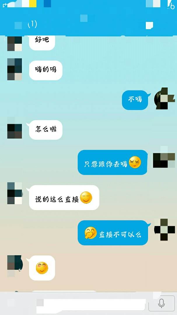男生高情商追女生聊天记录(高情商男生追女生的聊天记录)