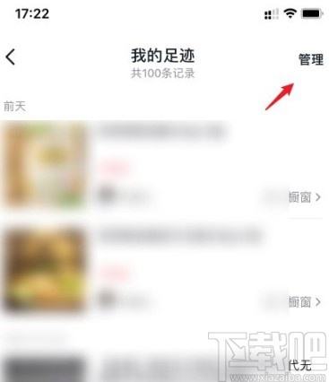 抖音聊天记录怎么清除掉(如何清除抖音上的聊天记录)