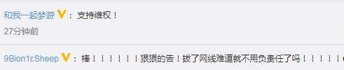 民法典关于聊天记录的发布(聊天记录作为证据是民法典第几条)