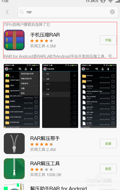 聊天记录里下载的压缩包(聊天记录怎么打包压缩)
