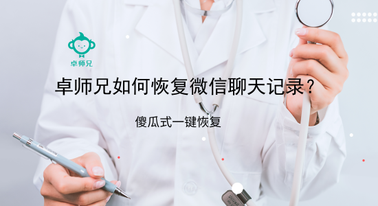 被人移出群聊怎么搜索聊天记录(微信被移出群聊怎么查找聊天记录)
