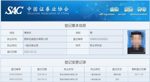 云财富聊天记录的简单介绍