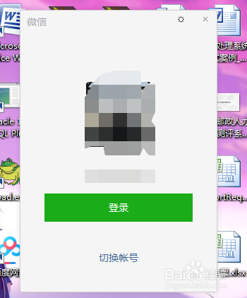 怎样下载聊天记录到u盘(微信聊天记录怎么下载到u盘)