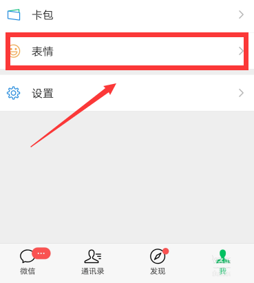 微信聊天记录怎么弄得出年份的简单介绍