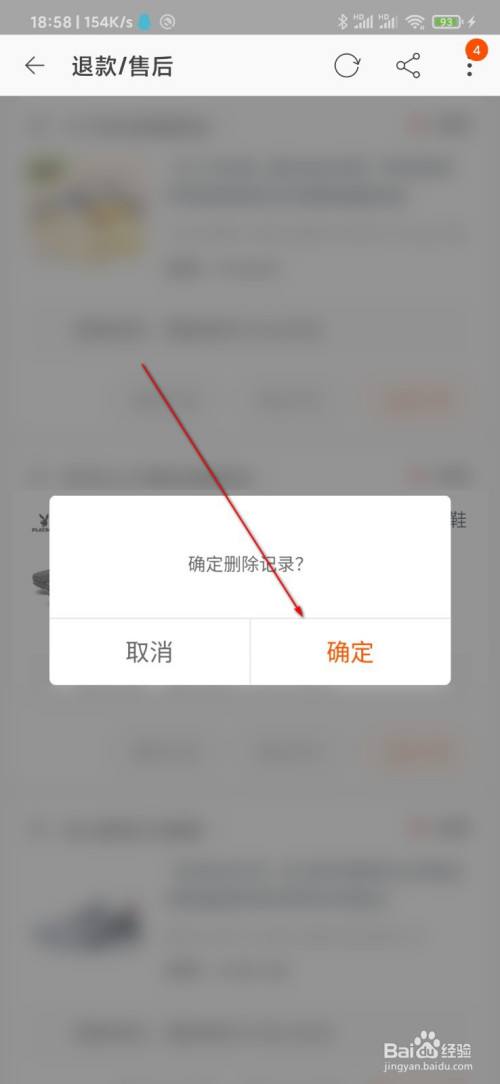 淘宝聊天记录永久删除(如何永久删除淘宝聊天记录)