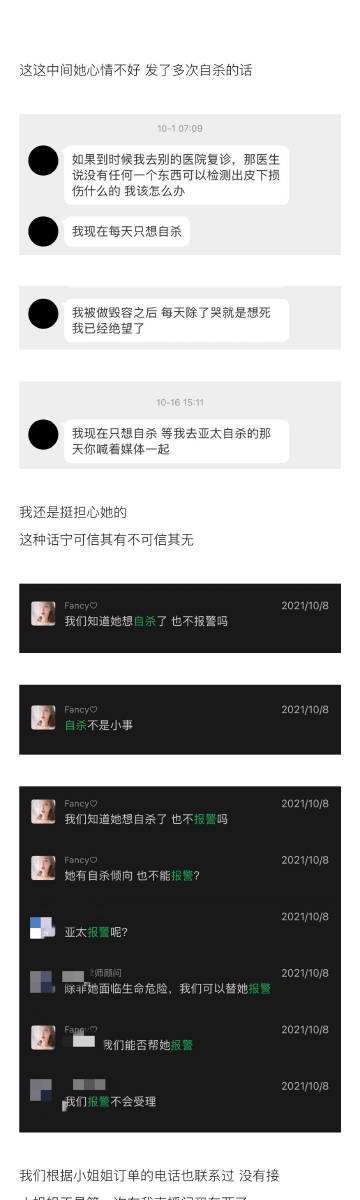 微博聊天记录消失了(删了微博聊天记录还在吗)