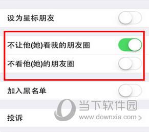 拉黑了对方还能查到聊天记录吗(被对方拉黑可以查看以前的聊天记录吗)