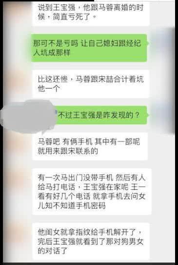 离婚案件能查到对方的聊天记录吗(离婚官司可以查对方的微信聊天记录吗)
