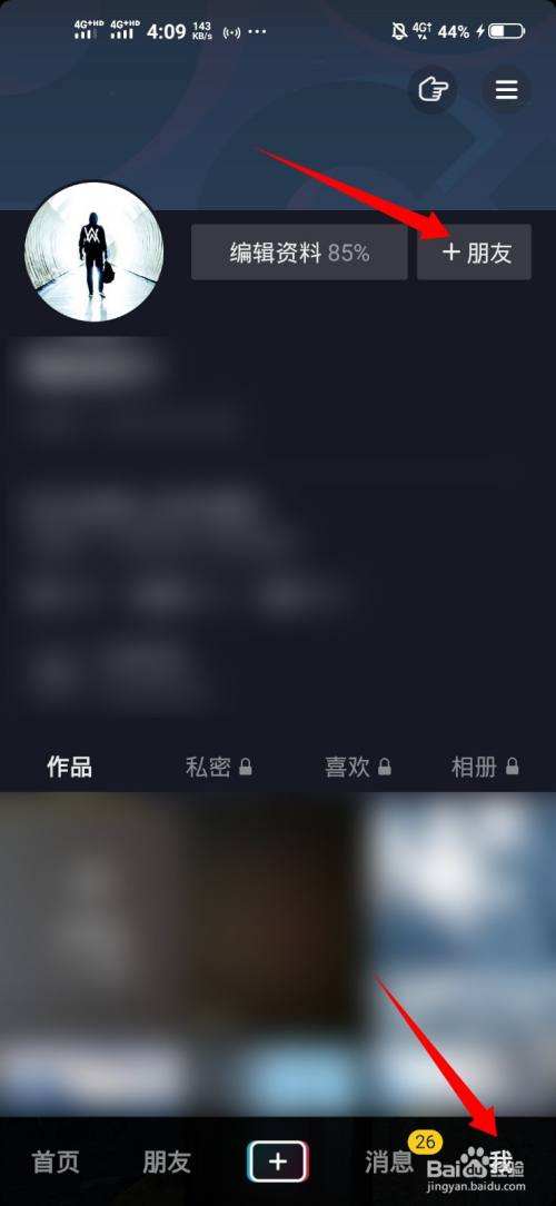 抖音发聊天记录视频反光(抖音视频聊天记录怎么拍出来的)
