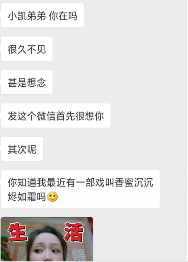 新加坡王俊凯聊天记录(王俊凯来自singapore)
