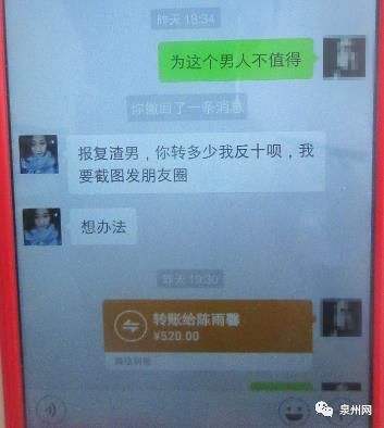 包含七夕微信发红包聊天记录图片的词条
